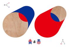 two red and blue circles are next to each other on a white background with chinese characters