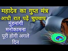 Astrology In Hindi, Hair Oil Recipe, Lotto Winning Numbers, Switch Board, Ram Ji, Radha Painting