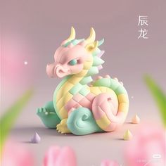 a colorful dragon statue sitting on top of a pink flower field with chinese characters in the background