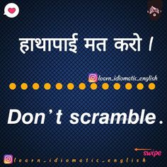 the words don't scramble are written in different languages