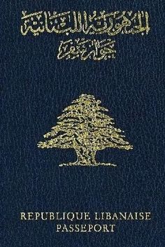 the front cover of a passport with arabic writing and a tree in gold on it