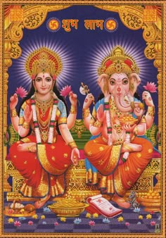 two hindu deities sitting in front of an open book