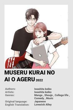 Best Shoujo Anime, Best Shoujo Manga Recommendation, Manga And Manhwa, Shoujo Anime Recommendation, Manga Recommendation Shoujo, Comedy Manhwa, Shoujo Anime Manga, Manhwa Suggestions, Completed Manhwa