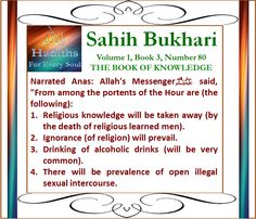 an islamic text with the words sahi bukkari on it