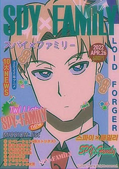 an image of a magazine cover featuring a man with blue eyes and hair in the middle