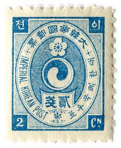 an old chinese stamp with the symbol of yin on it's front and two symbols in