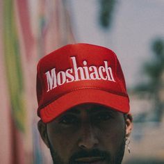 The Original Moshiach Trucker in the style of the classic vintage Marlboro hat.  * Seamless foam front panel with lining * Matching fabric undervisor * Matching color braid and sweatband * Adjustable snap * One size fits most Retro Snapback Hat With Short Brim For Streetwear, Retro Short Brim Snapback Hat For Streetwear, Red Short Brim Trucker Hat For Streetwear, Red Trucker Hat With Short Brim For Streetwear, Jewish Hat, Classic Vintage, Trucker Cap, Color Matching, Caps Hats