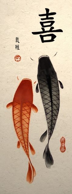 2 koi Bodysuit Tattoos, Chinese Writing, Koi Fish Tattoo