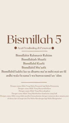 the back cover of bismillah 5, which is printed in brown and white