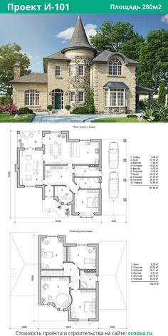 the floor plan for a house with two floors and an attached garage, which is located in