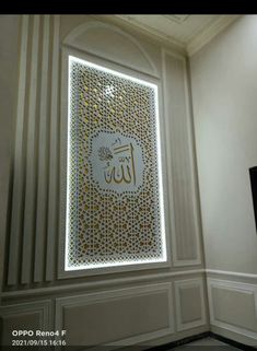 the arabic calligraphy is displayed in an ornate room