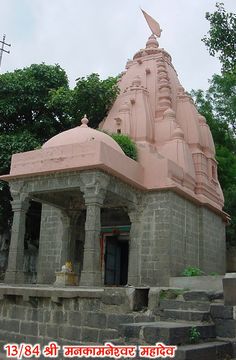 Mahadev Ujjain, Kali Temple, Indian Temple, Pooja Room