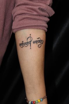 a person with a tattoo on their arm and the words in different languages are shown