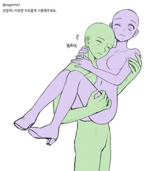 an image of a man holding a woman in his arms, with the caption'i love you mom and dad '