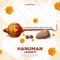 an illustration of the hindu festival, hanumann jahanni with text in english and