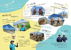 an advertisement with people riding horses on the beach and in the background are words written in japanese