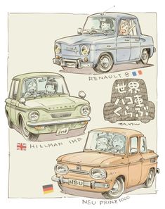 three different types of cars are shown in this drawing