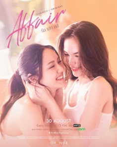 two young women embracing each other in front of a poster for the upcoming film, affair