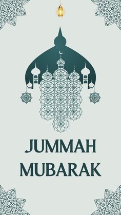 an islamic greeting card with the words jummah mubarak on it and intricate ornaments