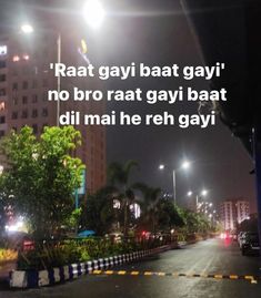 a city street at night with the words raat gayi bat gayi no bro rata gayi baat di mai he reh gayi