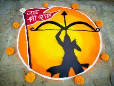 a painted image of a man holding a bow and arrow in front of an orange circle