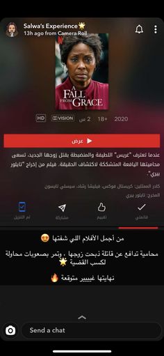 an arabic texting app on the phone with pictures and captions in different languages