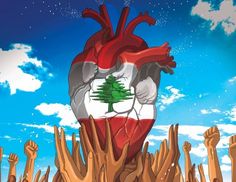 many hands are holding up a heart with the flag of tree on it in front of a blue sky