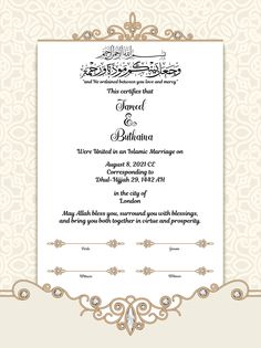 a wedding card with an ornate frame and calligraphy on the front, in gold