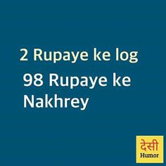 two rupaye ke log 98 rupaye ke nakhrey in hindi