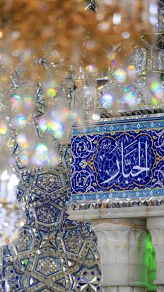 an ornate building with blue and white tiles on it's sides, surrounded by bubbles