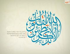 an arabic calligraphy in blue and white