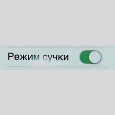 a white and green sticker with the words pexum cyyku on it