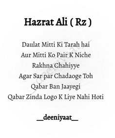 the cover art for hazaat ali rz