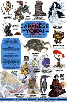 an image of japanese yokai characters with their names in english and japanese on it