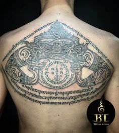 the back of a man's chest with an intricate design on it