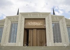 an ornate building with arabic writing on it