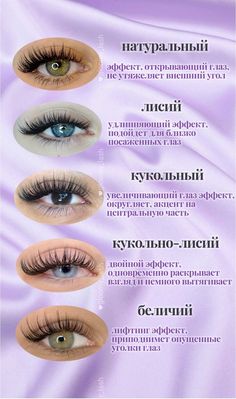 Makeup Hacks Videos, Nails Now, Hair Tutorials For Medium Hair, Girls Makeup, Nail Manicure, Beauty Care, Eyelash Extensions, Makeup Nails