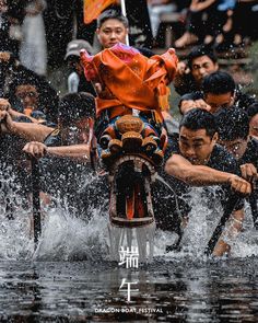 a group of people riding on the back of a motorcycle through water