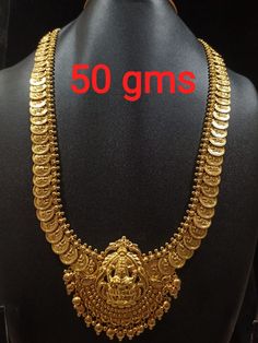 Kaasu Maalai Designs, Old Kasulaperu Designs, Gold Kasula Haram Designs, Kasulaperu Latest Designs With Weight, Kaasulaperu Designs Gold Latest, Gold Kasulaperu Designs, Kasu Mala Designs Gold, Kaasu Mala Gold Haram