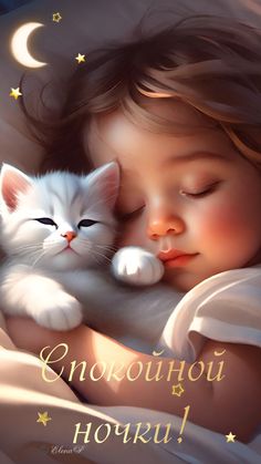 Cute Mobile Wallpapers, Good Night Blessings, Photo Art Gallery, Dessin Adorable, Cartoon Images, Cat Owners, Cuteness Overload, Cute Cartoon Wallpapers