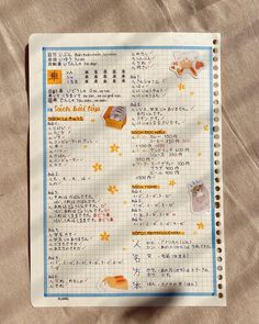 a piece of paper with writing on it that has pictures and words written in japanese