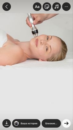 Facial Cupping, Aesthetic Clinic, Medical Design, Health And Fitness Articles, Fitness Articles, Body Sculpting, Body Treatments, Laser Hair Removal, Beauty Treatments