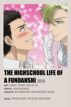 the high school life of a fudanshi fanfiction is featured in this poster