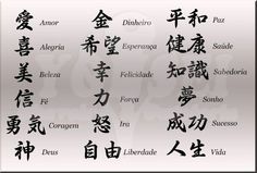 an image of chinese characters in different languages