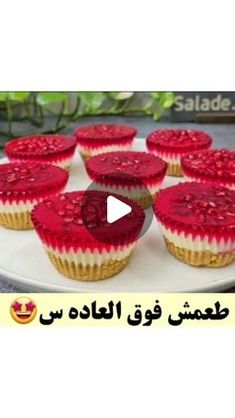 some red cupcakes on a white plate with words in arabic and an image of the