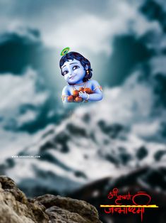 Shri Krishna background Images photo Editing