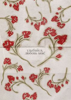 a piece of paper with red flowers on it