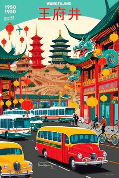 Vibrant retro travel poster, illustrated with gouache and graphic elements, set in 1950s Beijing, China, amidst the vibrant Wangfujing shopping street, depicting ancient pagodas, ornate dragon statues, and traditional lanterns surrounded by modern buses and bicycles, evoking a sense of nostalgia and adventure, with an aesthetic inspired by Joseph Binder's playful and elegant style, featuring a color palette of bold reds, emerald greens, and sunny yellows, transporting viewers to a bygone era of glamorous travel and exploration. Poster Color Pallete, Street Poster Design, China Aesthetic City, Travel Poster Design Graphics, Taiwan Culture, China Poster, China Tourism, China Street, China City