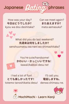 japanese dating phrases in english and chinese