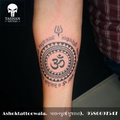 TashanTattoo
AshokTattooWala
S.20. Tirupati plaza
Opp. New bus stand
Near gd modi collage
Palanpur (gujrat)
9586697547
9687533310 Om With Mandala Tattoo Design, Mandala Art Tattoo Men, Shiva Mandala Tattoo, Om Mandala Tattoo, Shloka Tattoo, Bholenath Tattoo, General Tattoo, Mandala Tattoo Shoulder